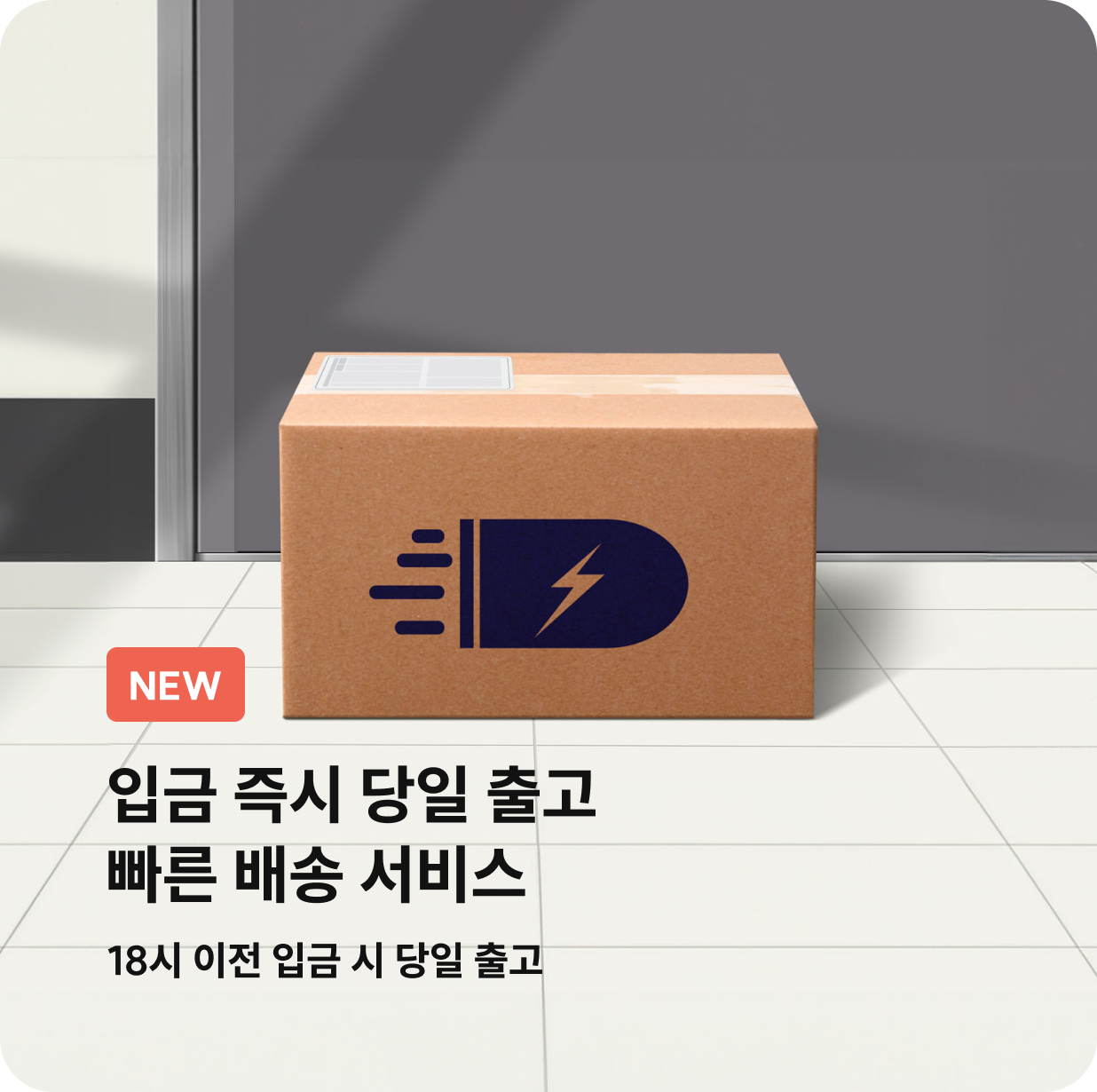 배너 3